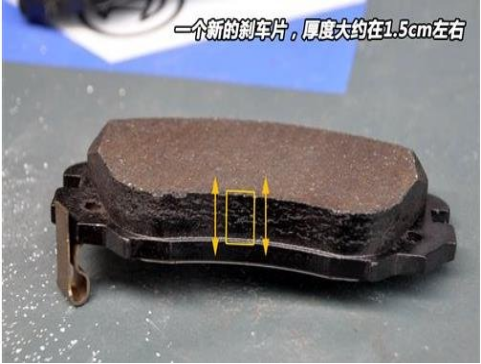淺析石墨剎車片的優(yōu)點與缺點