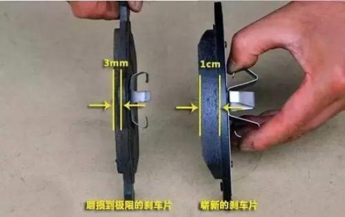 剎車有這3現(xiàn)象隨時(shí)可能出事故 注意剎車片厚度