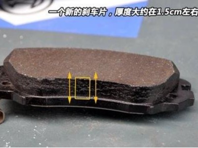 簡析剎車片傷盤的真實原因